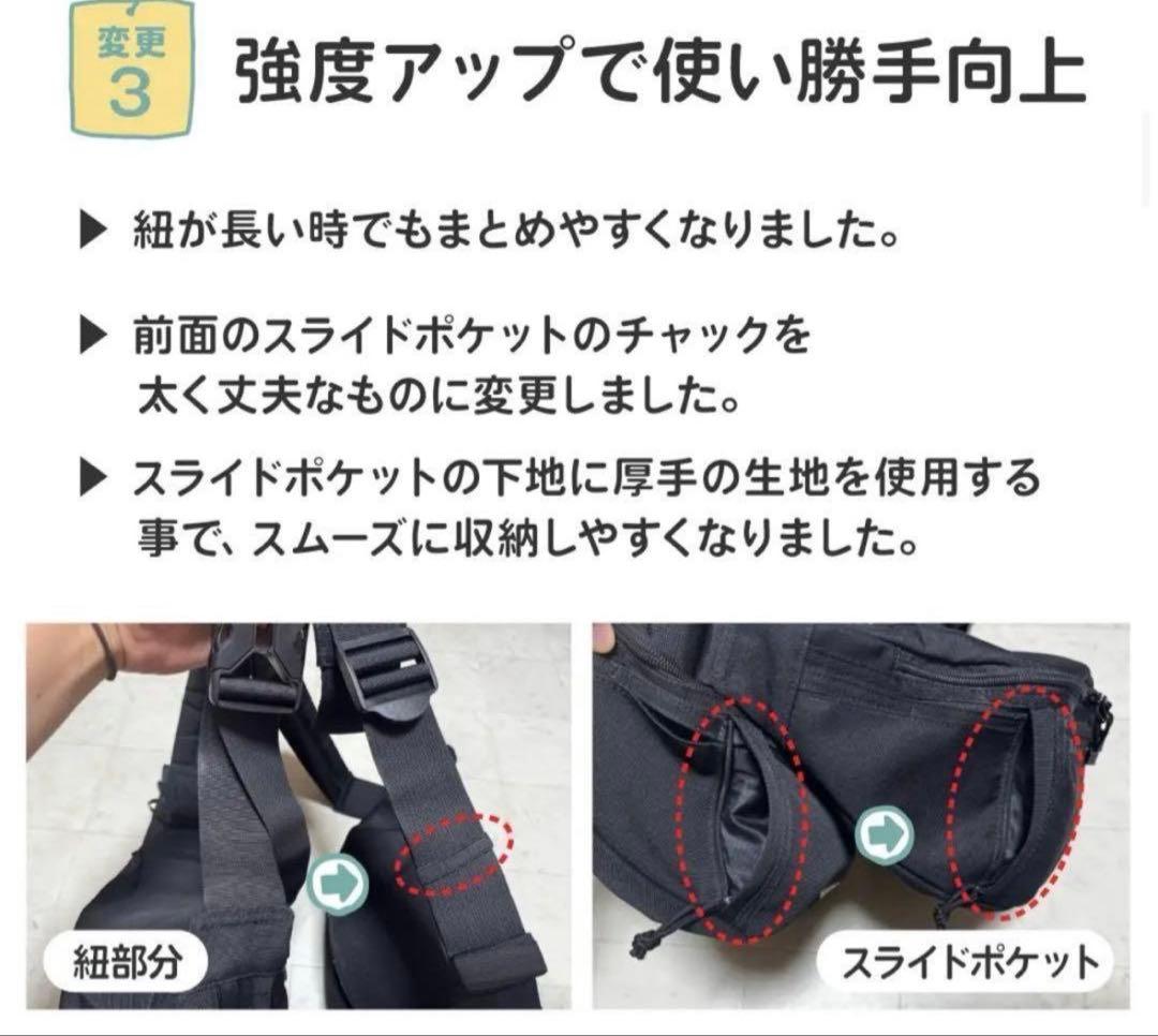 m*o様 値下げしました　Hug育バッグ DDicchoヒップシート　アイボリー