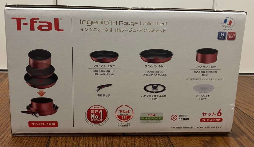 ティファールT-fal セット6 IH・ガス火対応　新品