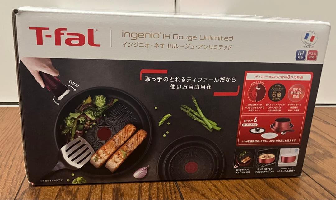 ティファールT-fal セット6 IH・ガス火対応　新品