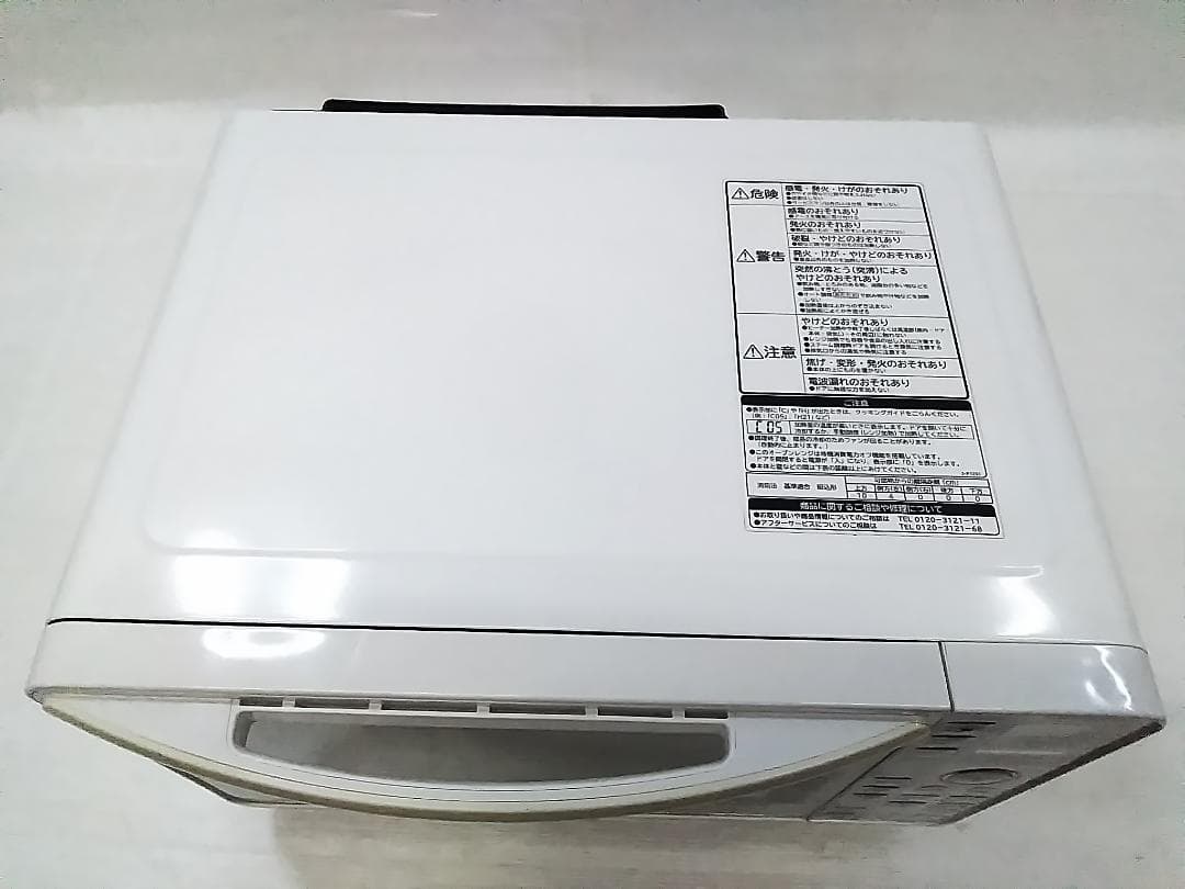 HITACHI 日立 オーブンレンジ MRO-NF6 2015年製 ★