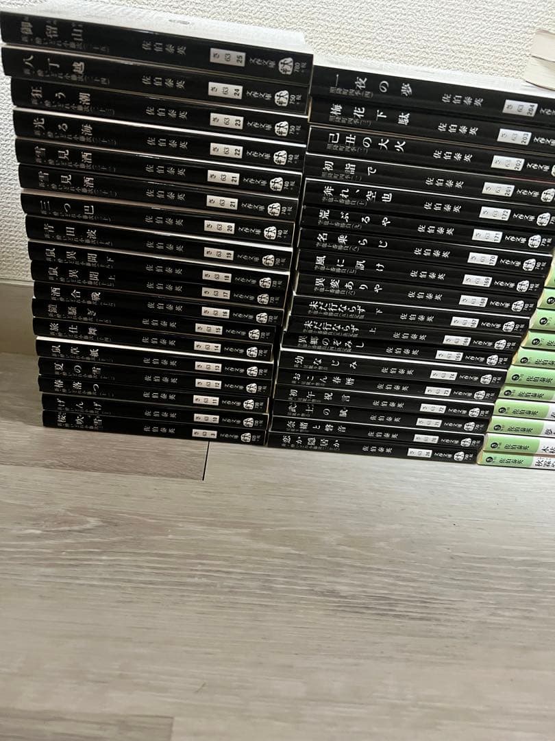 佐伯泰英　100冊セット　まとめ売り