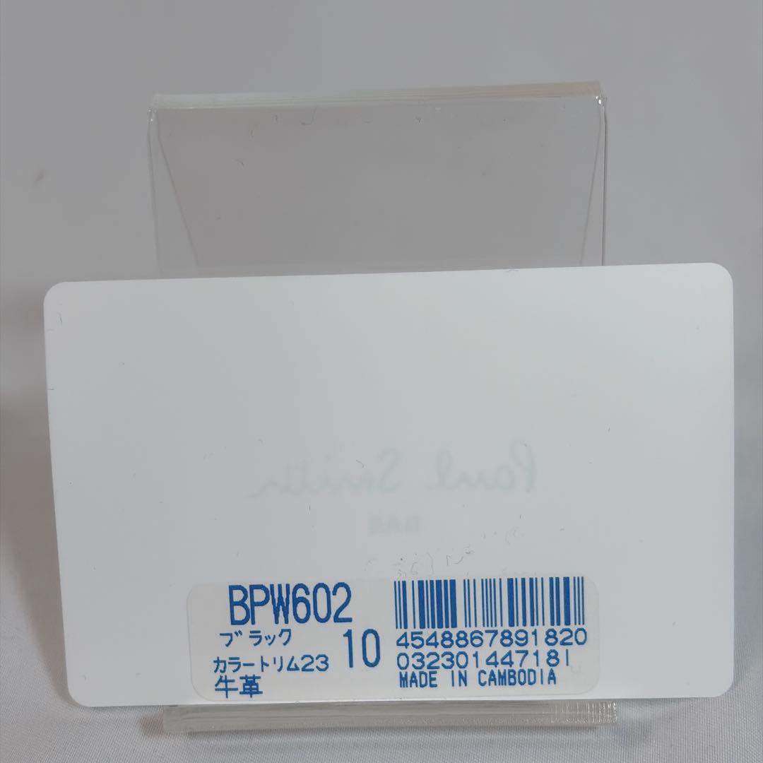 未使用品✨ ポールスミス スミシーハートLファスナー２つ折り財布 ブラック