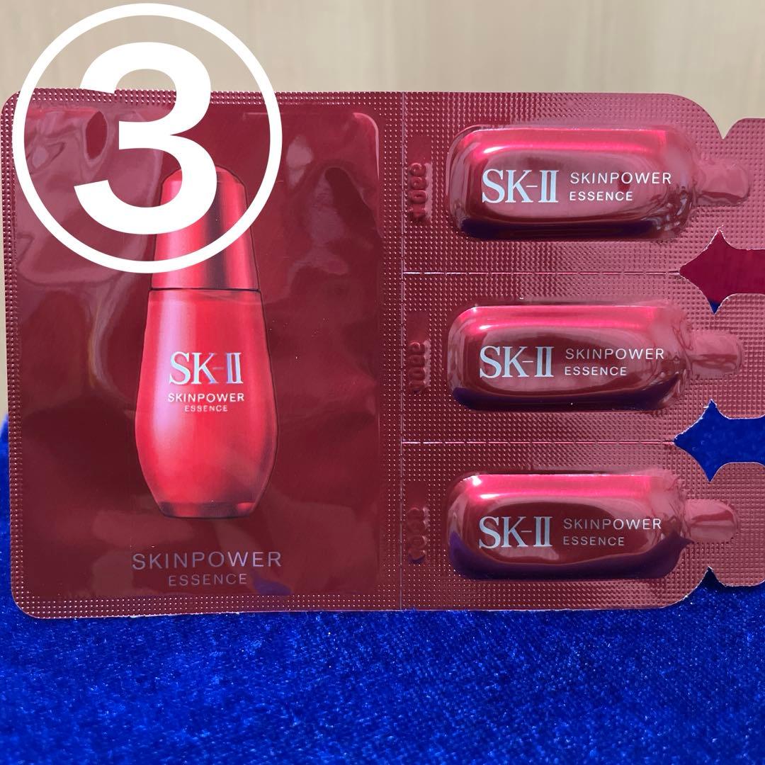 週末価格！(週明け¥7500)SK-II GENOPTICS CCプライマー等