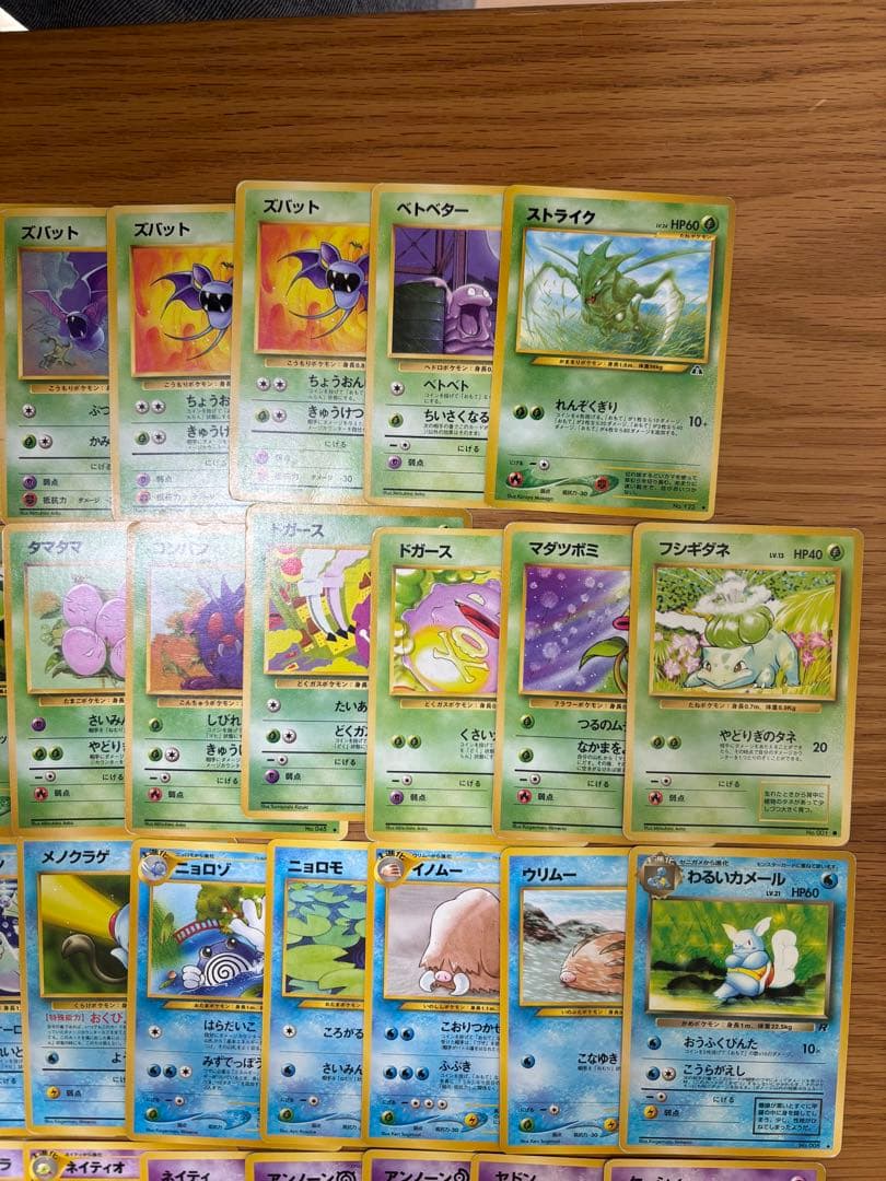 ポケモンカード　旧裏　まとめ売り　176枚