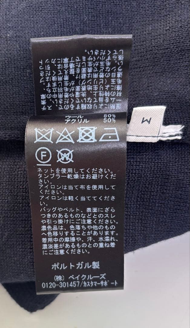 ルメール　ユニセックスカーディガン　紺　カシュクールも