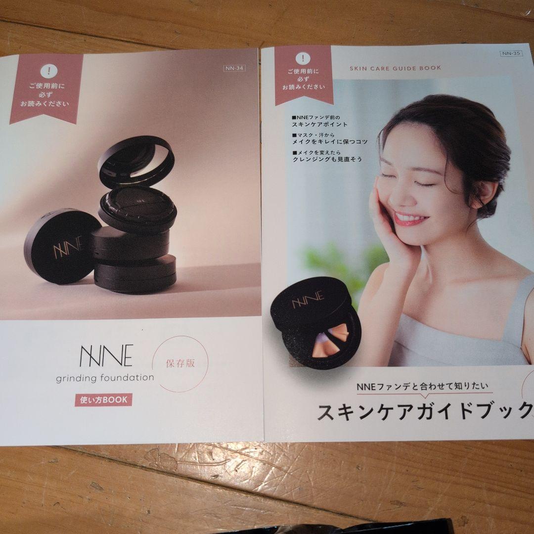 【針ファンデ】NNE Grinding Foundation ニュートラル