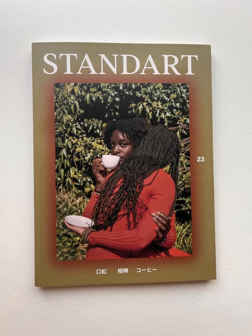 STANDARTシリーズ 8冊セット