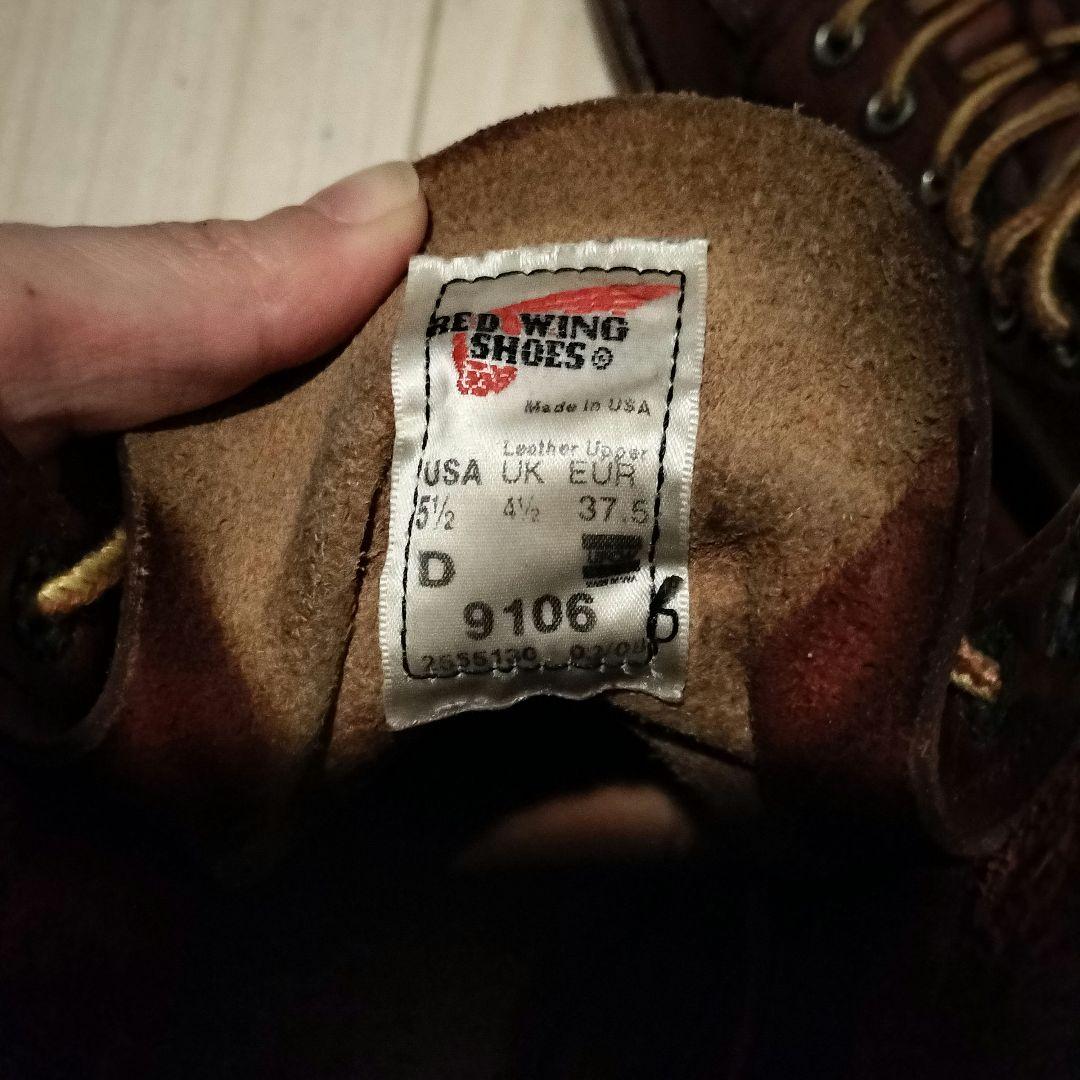 Red Wing 9106 5 1/2 D （24.5cm）