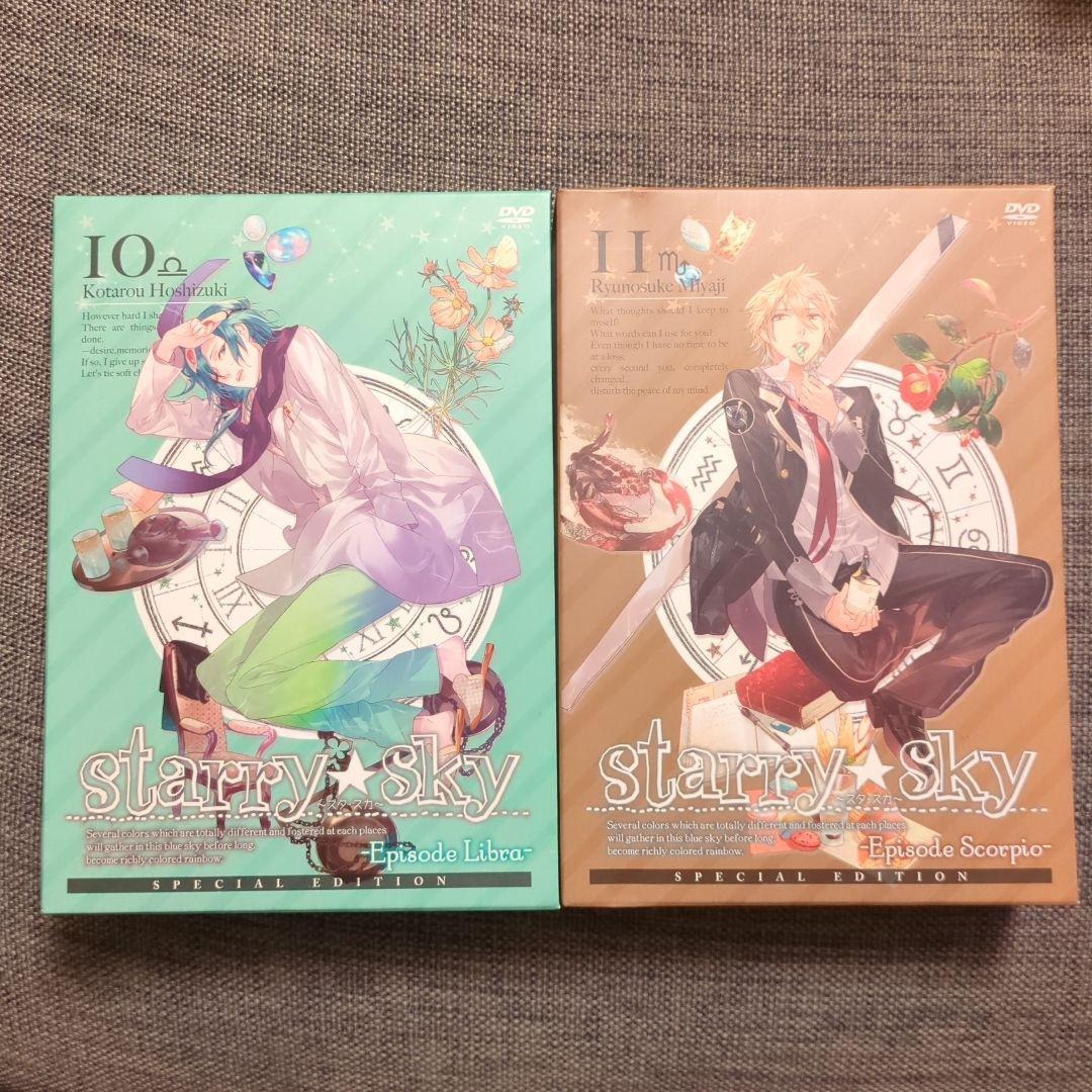 DVD Starry☆Sky スペシャル・エディション全巻セット、SP DVD付