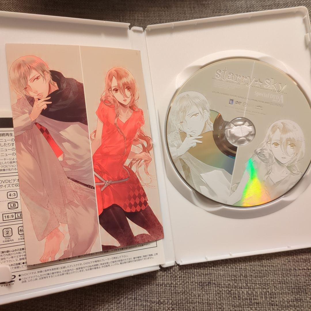 DVD Starry☆Sky スペシャル・エディション全巻セット、SP DVD付