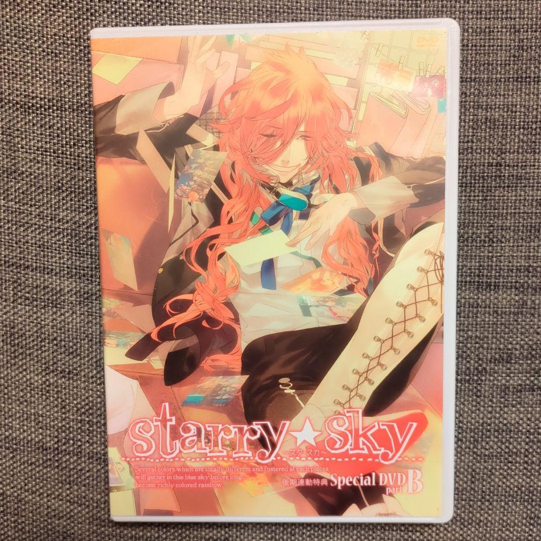 DVD Starry☆Sky スペシャル・エディション全巻セット、SP DVD付