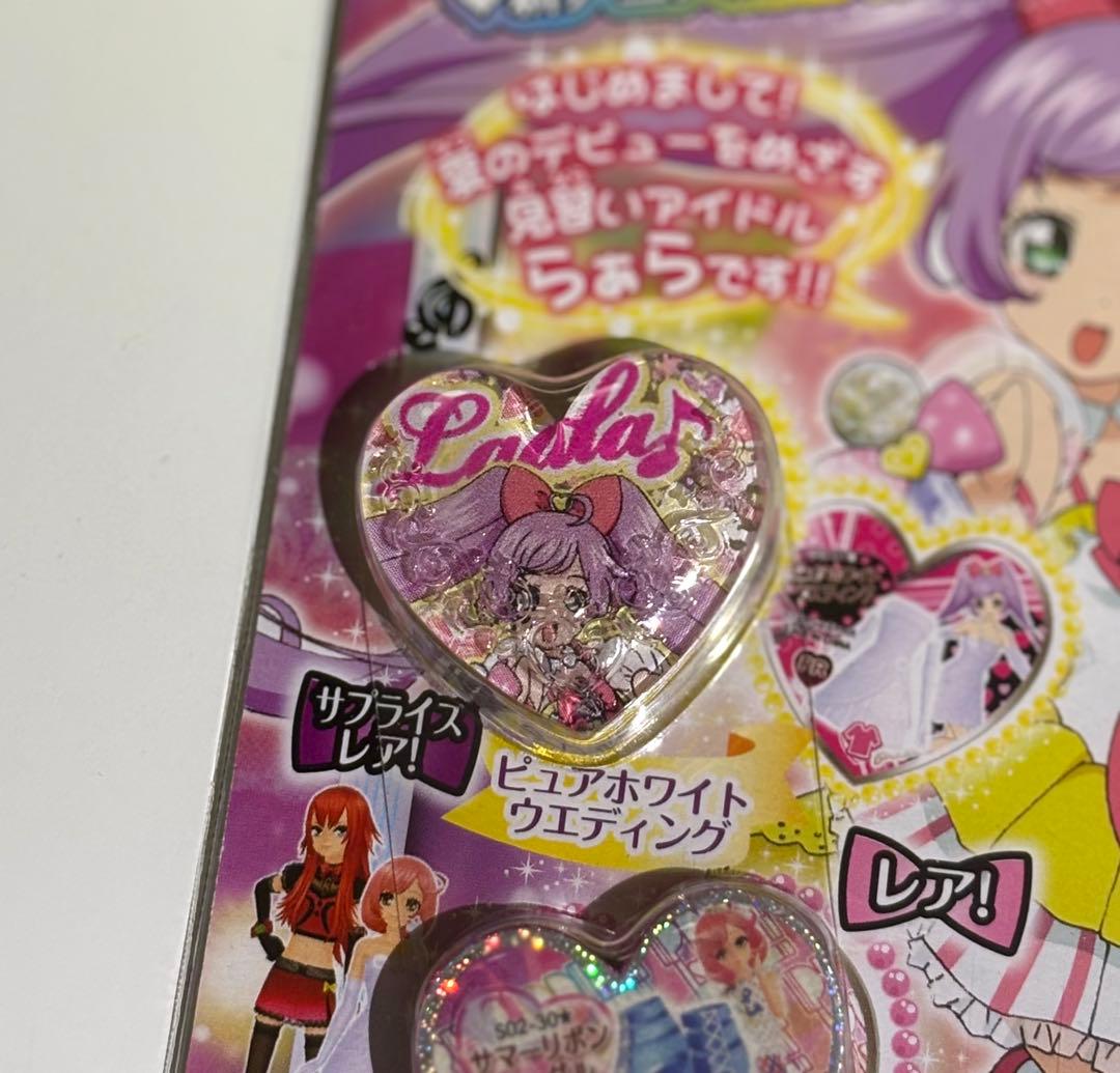 プリティーリズムはじめちゃおセット ピュアホワイトウエディング プリズムストーン