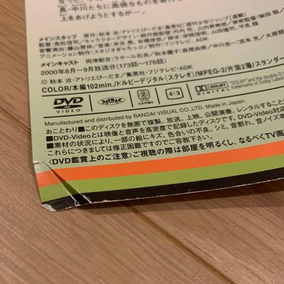 こちら葛飾区亀有公園前派出所 DVD セット アニメ レンタル落ち