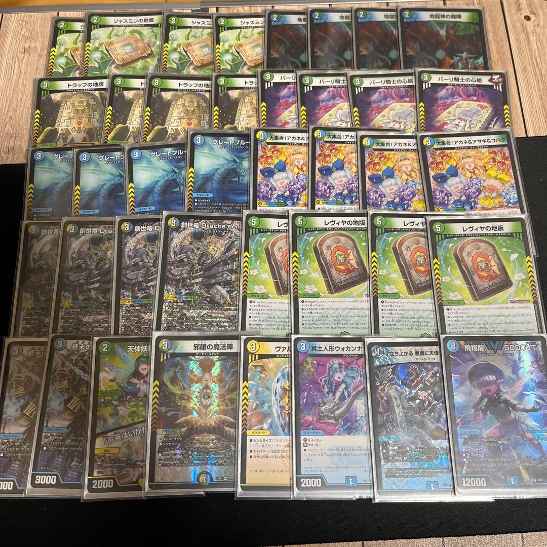 【即日発送】【cs入賞】創世竜ループ　4c創世竜パーツ　デッキ　スリーブ付属