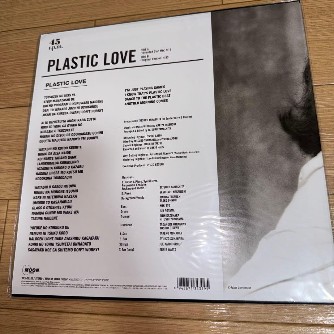 竹内まりや PLASTIC LOVE 12インチシングル　レコード