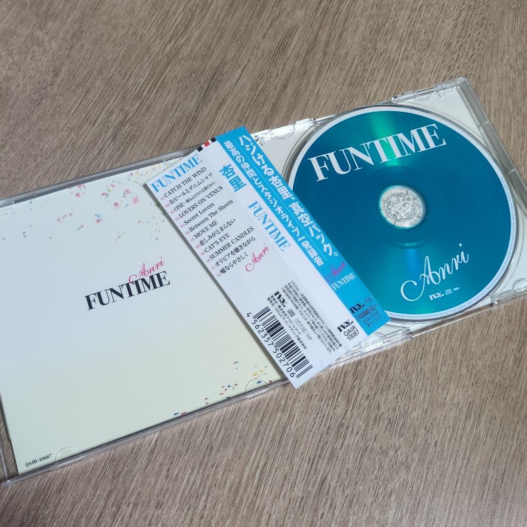 杏里「FUNTIME」