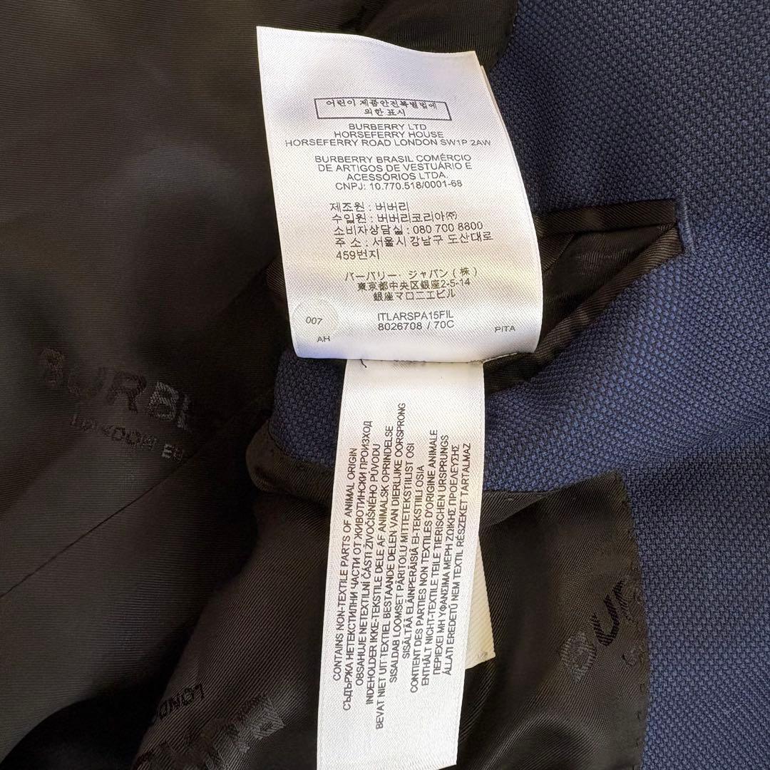 【極美品】【現行タグ近年モデル】BURBERRY テーラードジャケット