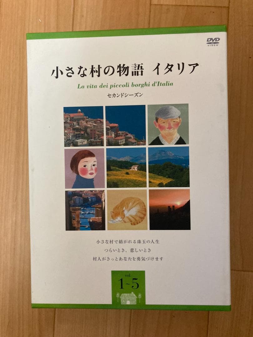 ア*ハ様 小さな村の物語イタリア セカンドシーズン Vol. 1〜5