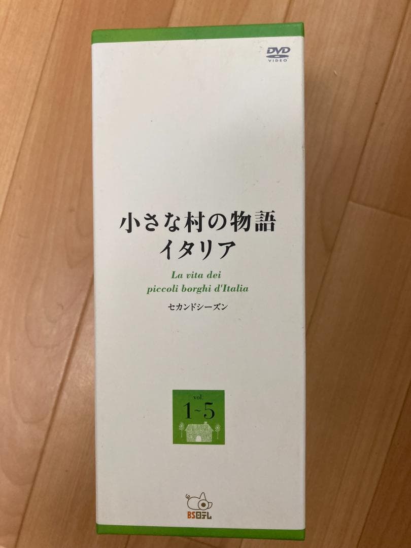 ア*ハ様 小さな村の物語イタリア セカンドシーズン Vol. 1〜5