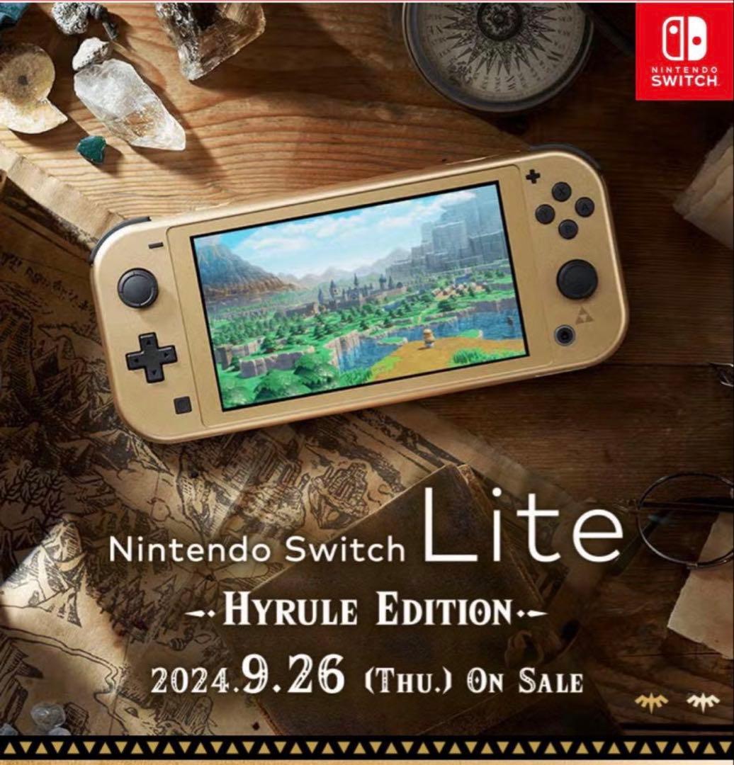 Switch Switch Lite本体 ハイラルエディション
