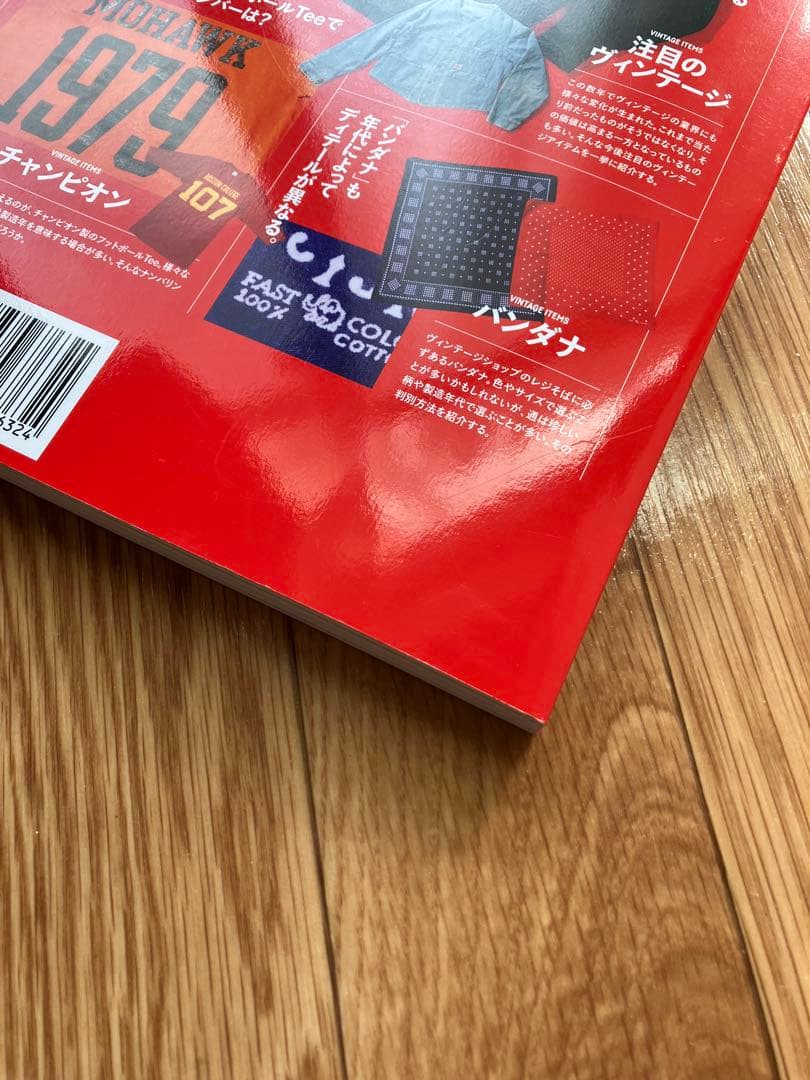 趣味 LightningArchives VINTAGEBASICS Complete