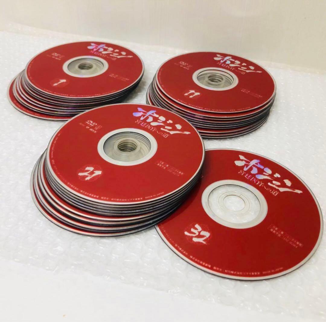 ホジュン 宮廷医官への道　DVD全巻セット　全32巻　韓国ドラマ/韓流
