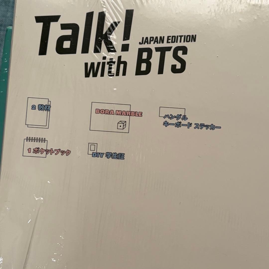 Learn! KOREAN with BTS & TinyTAN 3巻セット