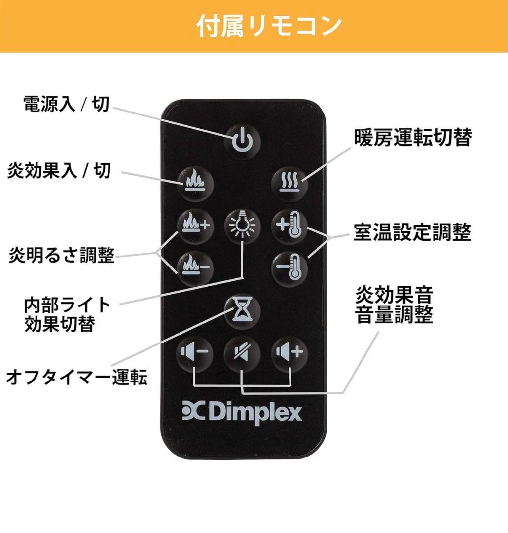ルシア セラミックファンヒーター 1200W　リモコン付き