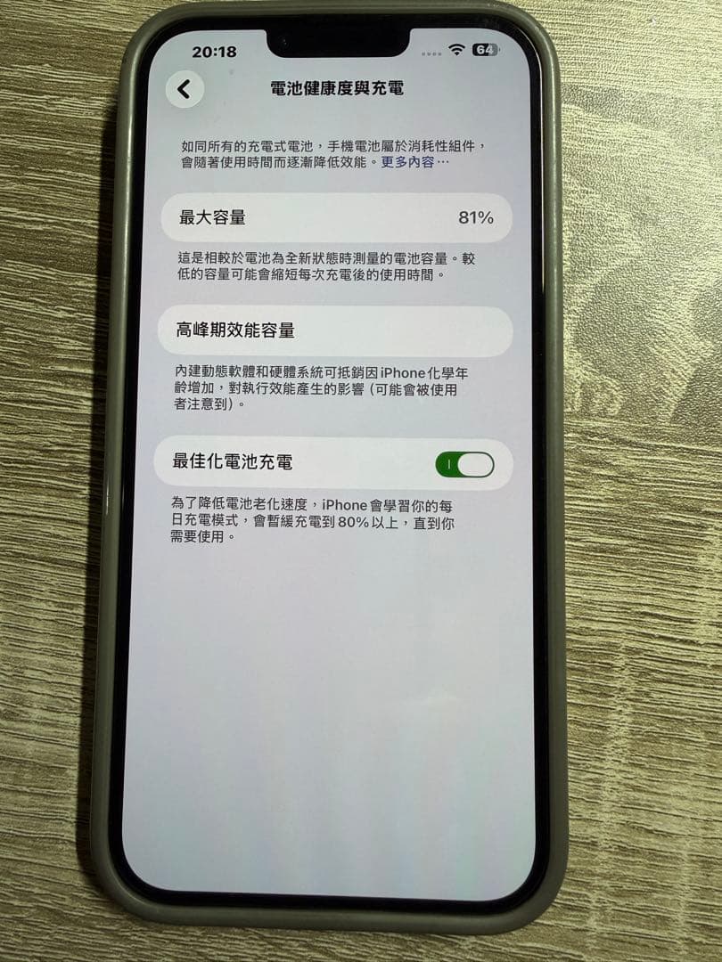 Apple iPhone 14 Plusブラック 本体