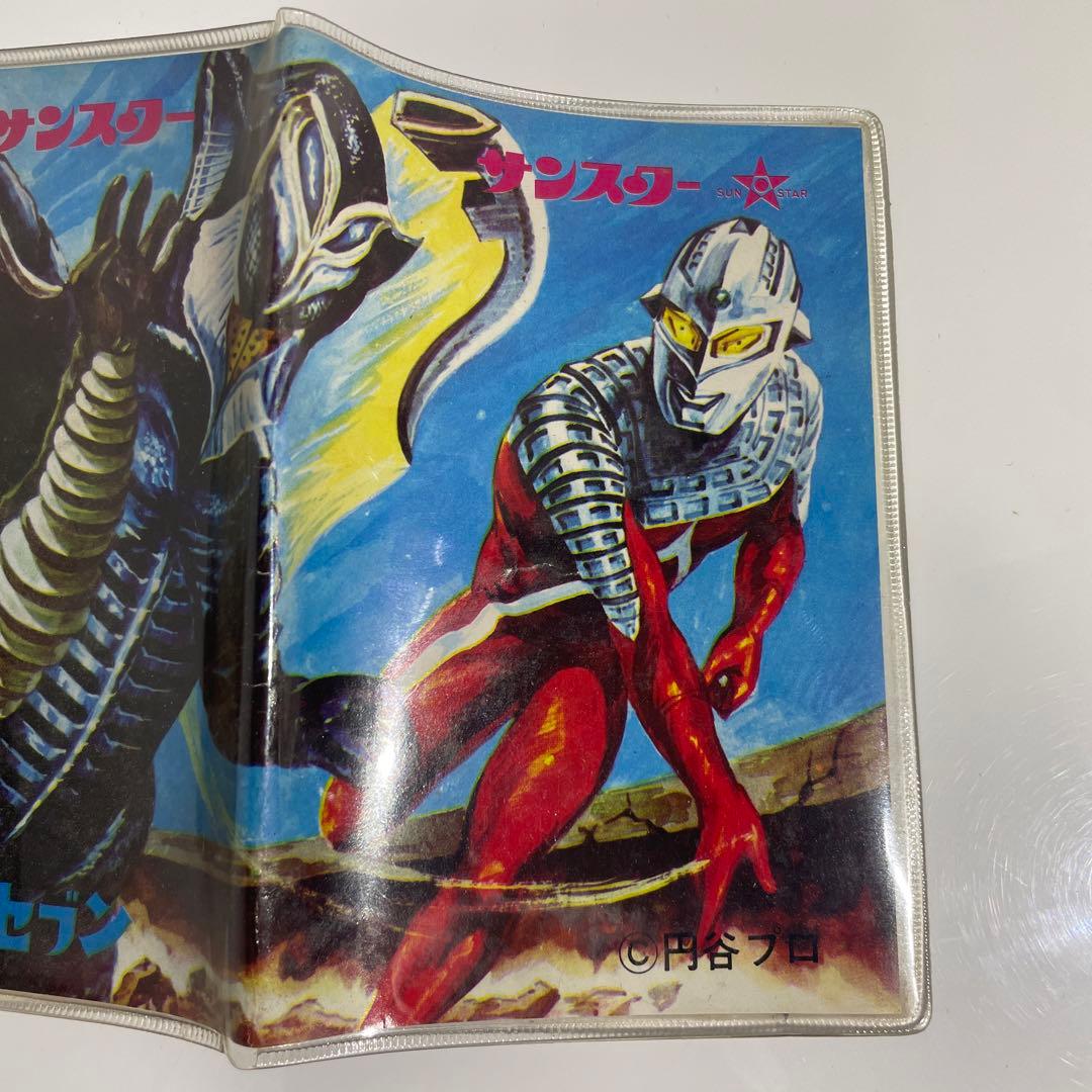 当時物 レア 1970年代 サンスター ビニパス手帳 ウルトラセブン 円谷プロ