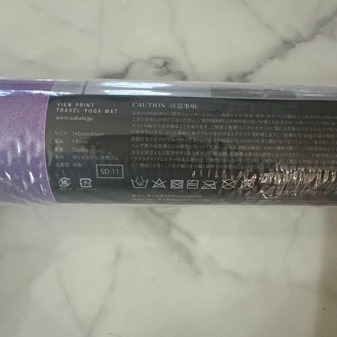 sukalaトラベルヨガマット