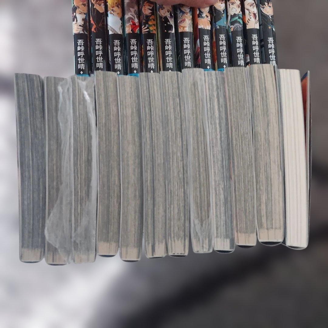 【週末限定お値下げ】鬼滅の刃 全巻 全巻セット 23巻 おまけ1冊