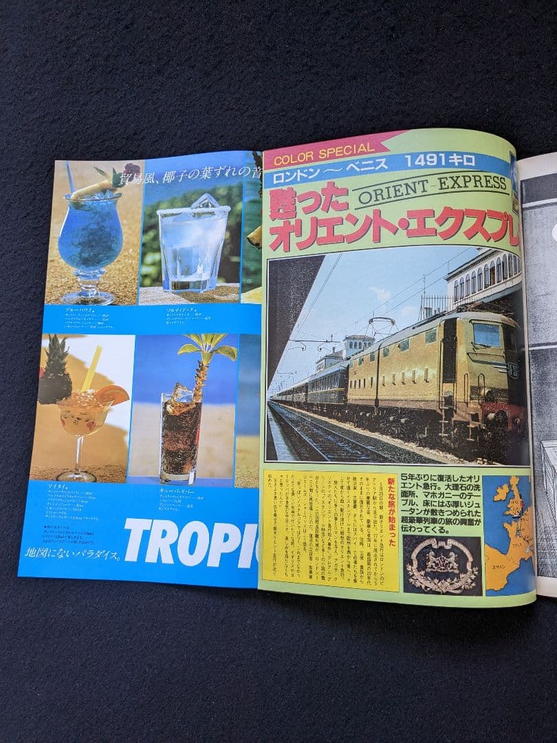 GORO 松本伊代　ポスター　薬師丸ひろ子　中森明菜　三田寛子　松田聖子