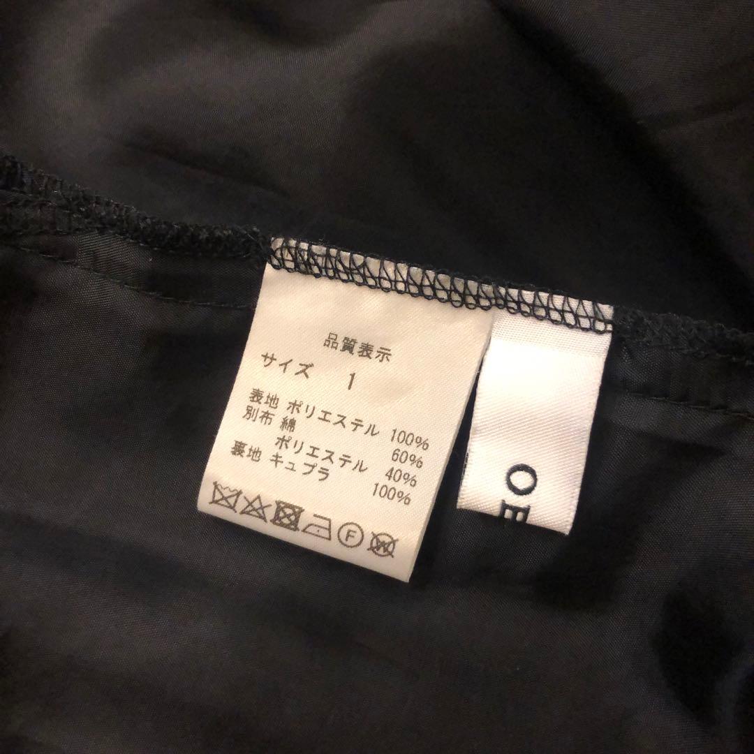 SALE✨ 【美品】オブリ OBLI ✨チュールスカート／サイズ1