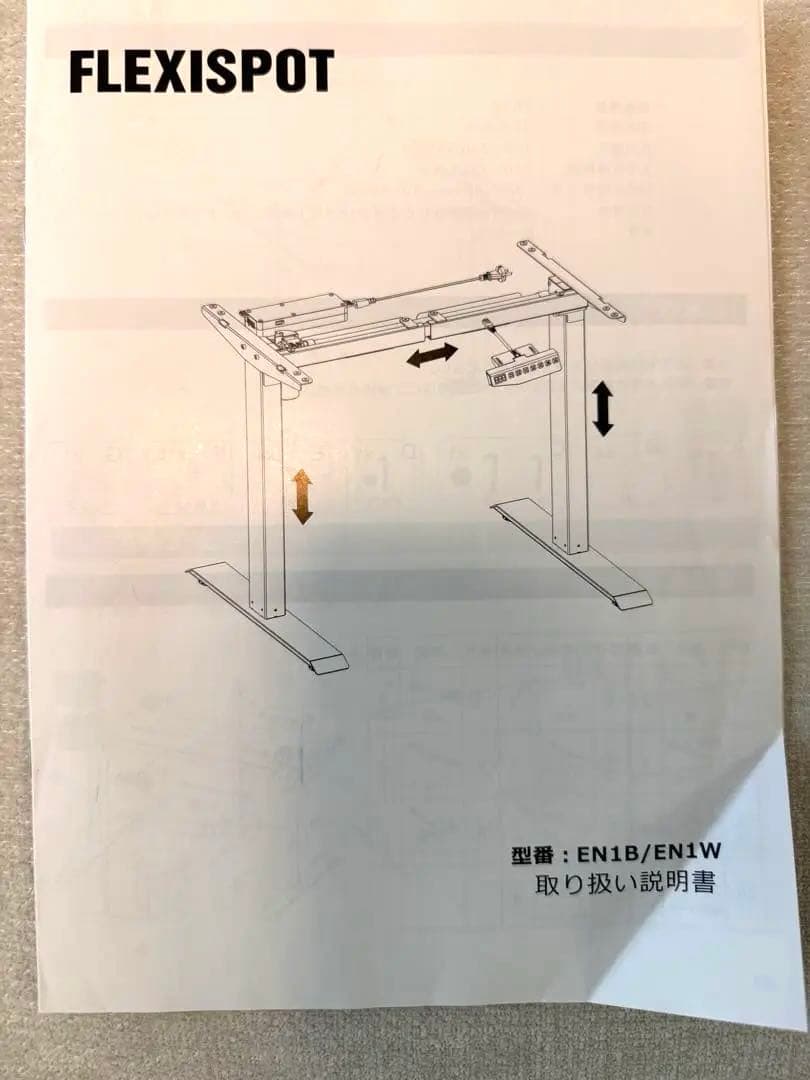 FLEXISPOT 電動昇降式デスク EC1/EN1（天板100cm×60cm）