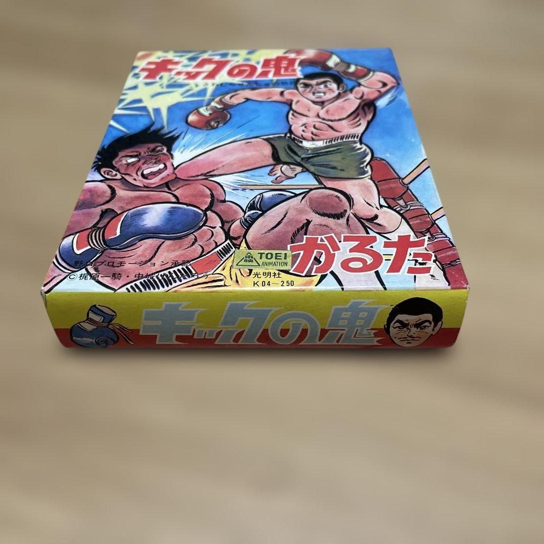 キックの鬼 カルタ