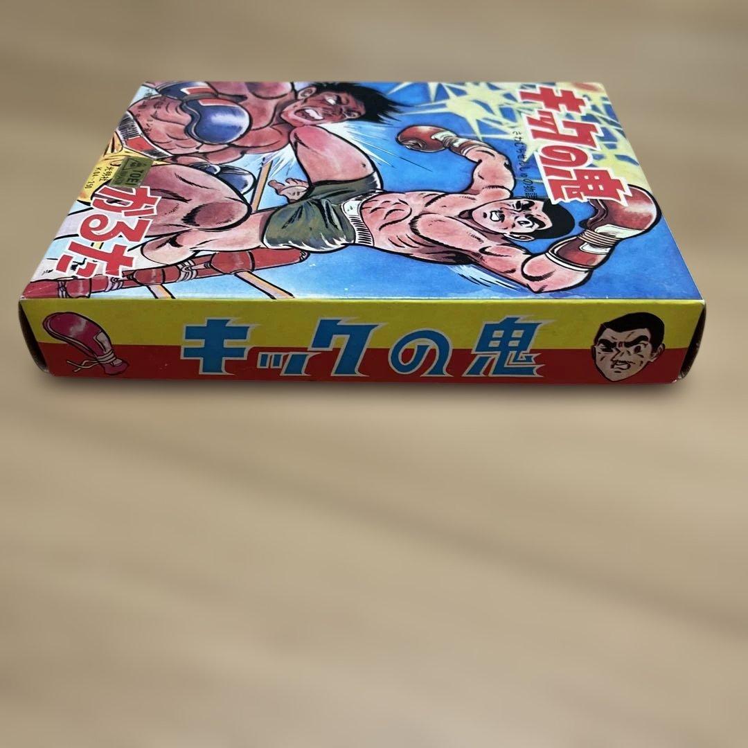 キックの鬼 カルタ