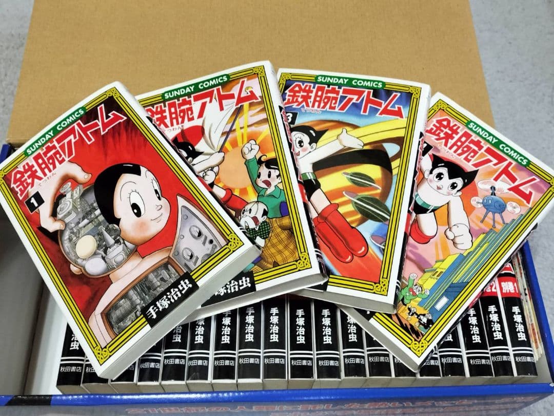 鉄腕アトム 全21巻+別巻2冊+ポストカードセット+α【モリリンメイ】