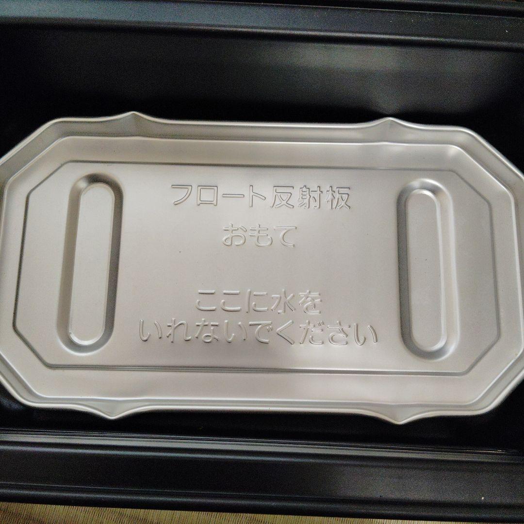 象印 マルチロースター EF-WA30 魚焼き