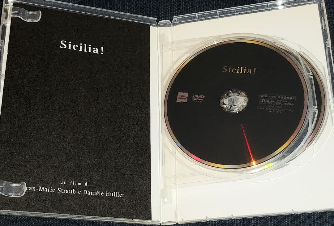 DVD シチリア！　コレクターズ　エディション ２枚組　ストローブ=ユイレ