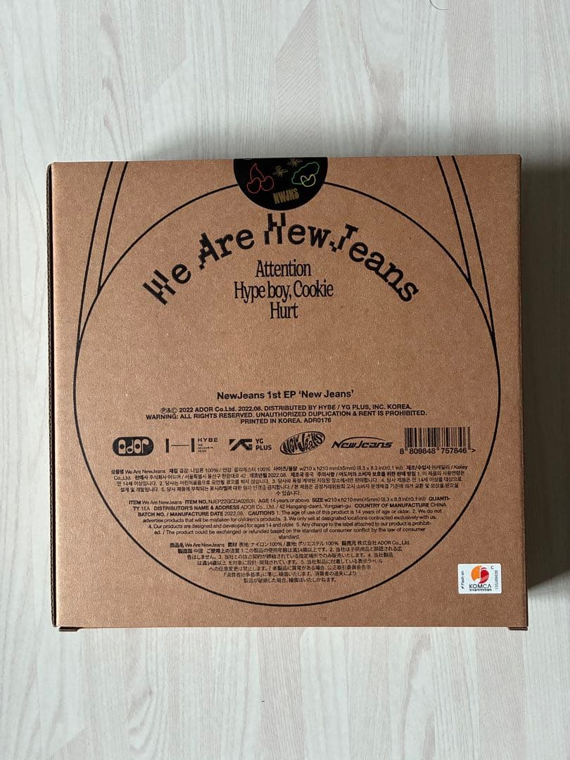 NewJeans 1st EP bag black ver 新品未開封品