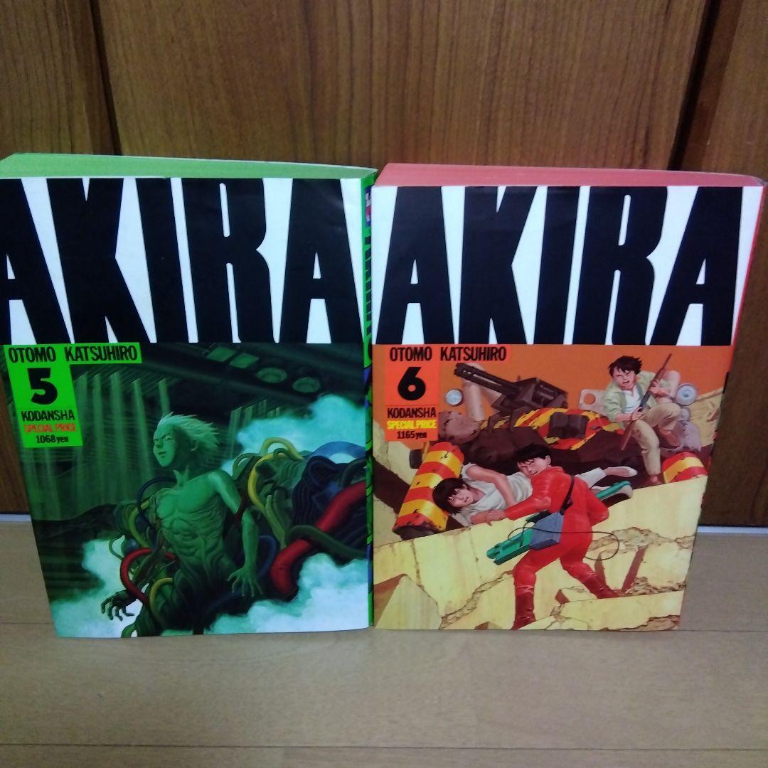 AKIRA 全6巻セット　大友克洋