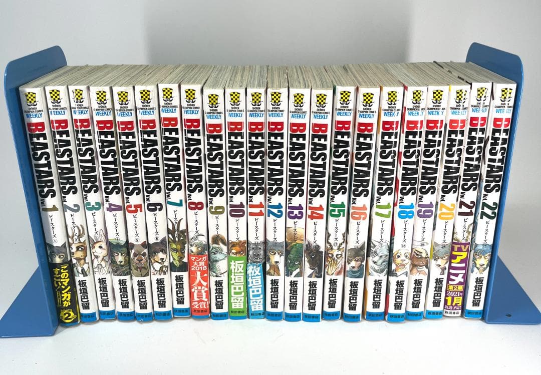 BEASTARS　ビースターズ　1〜22 全巻セット　坂垣巴留　秋田書店