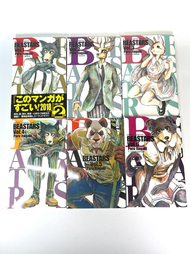 BEASTARS　ビースターズ　1〜22 全巻セット　坂垣巴留　秋田書店