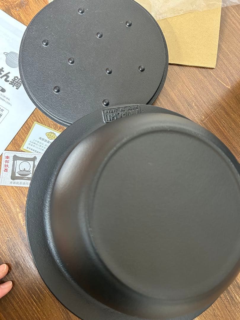 岩鋳　ご飯鍋　3合炊き　南部鉄器
