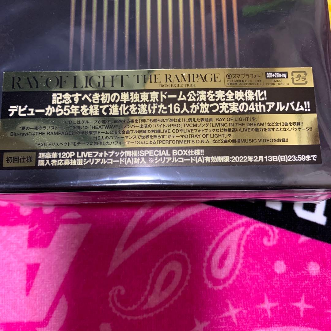 RAY OF LIGHT 3CD＋2Blu-ray 吉野北人直筆サイン