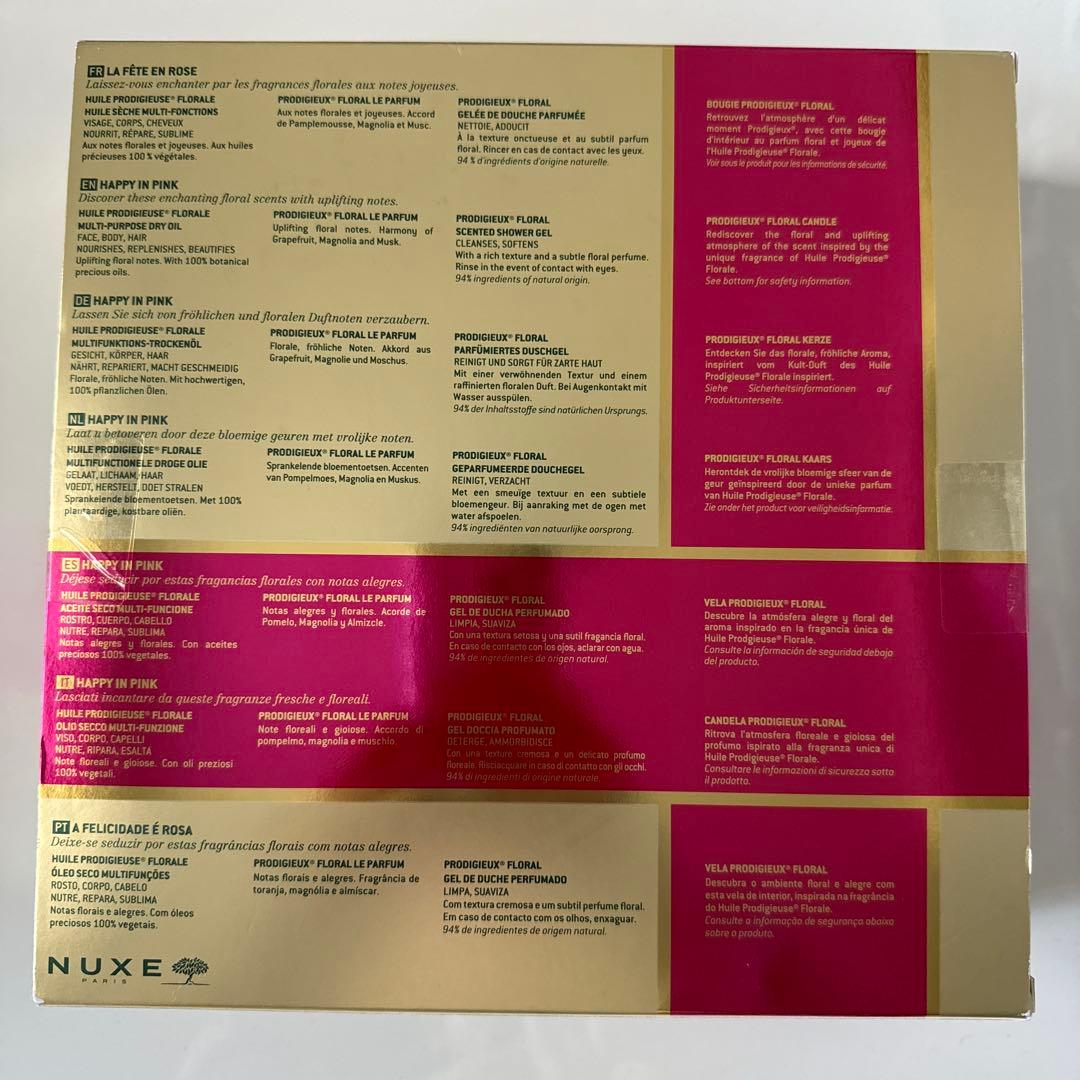 NUXE ハッピー イン ピンク セット【新品未使用】