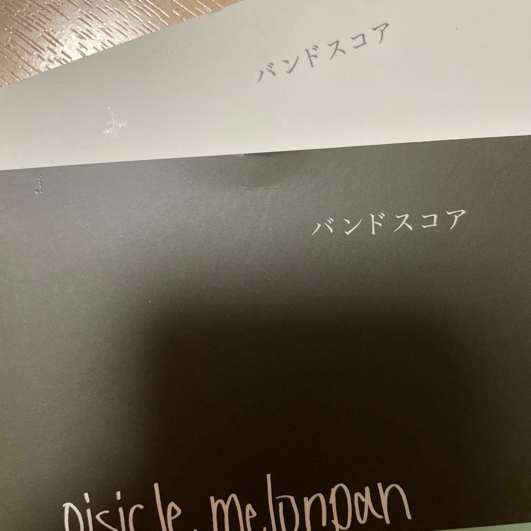 おいしくるメロンパン　バンドスコア 「indoor」「Thirsty」セット