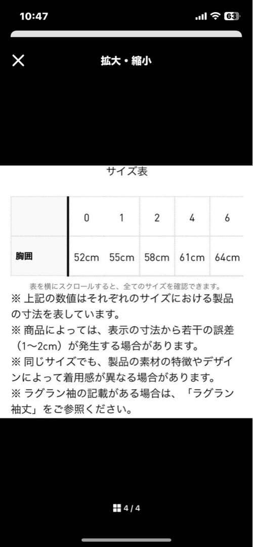 スリーストライプス コルセット　adidas originals アディダス