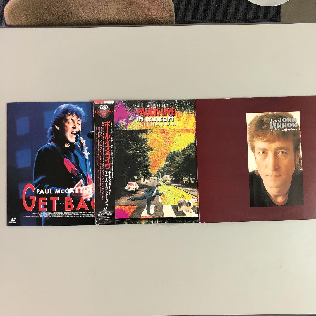 ジョンレノンとポールマッカートニー　レーザーディスク3枚